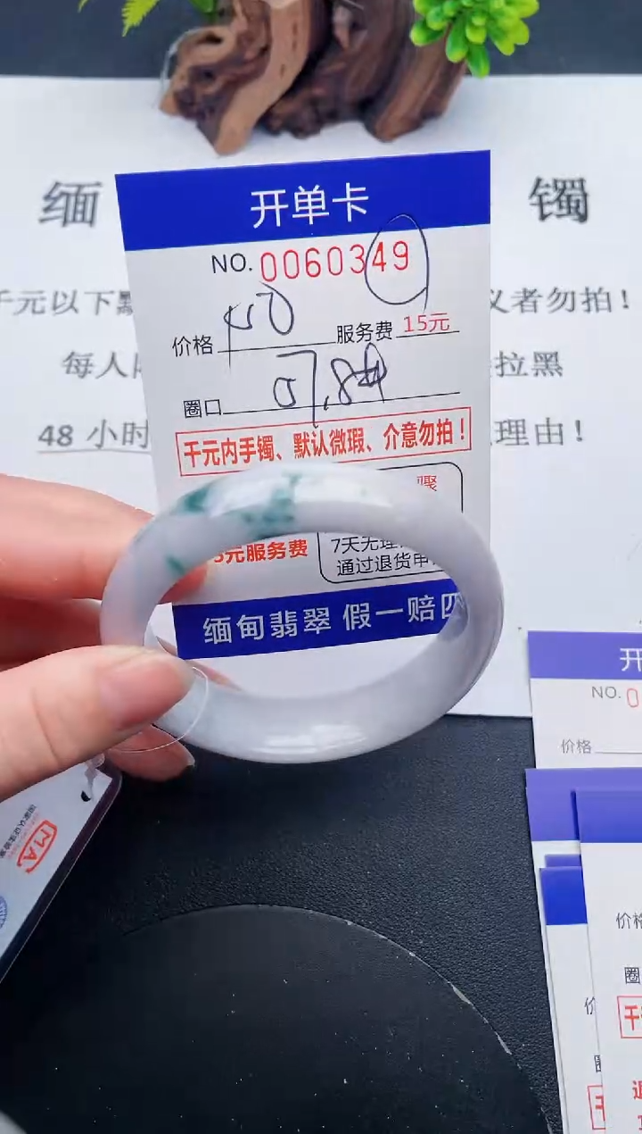 【闪购商品】49丽致优雅手镯时尚百搭