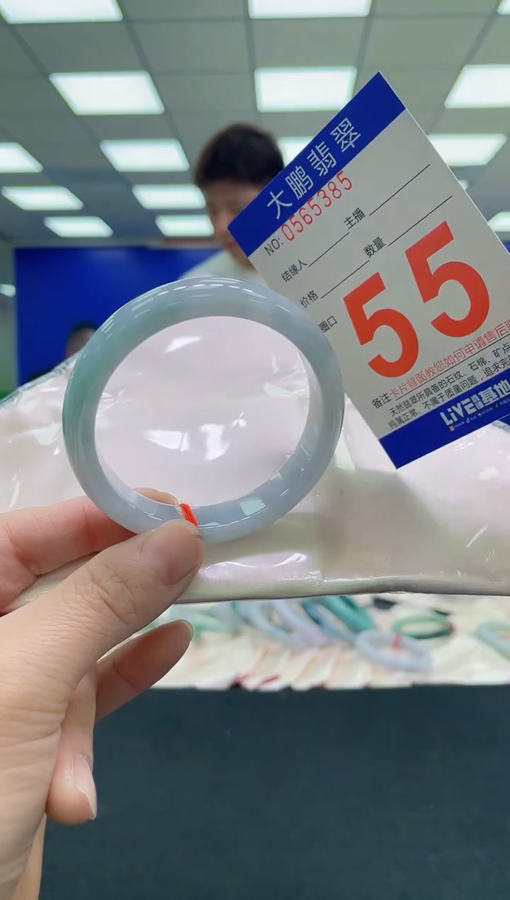 未镶嵌手镯翡翠AAAAAAAAAA