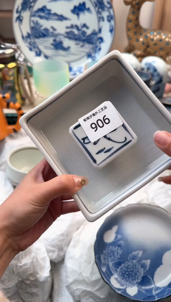 【闪购商品】瓷片Q           906