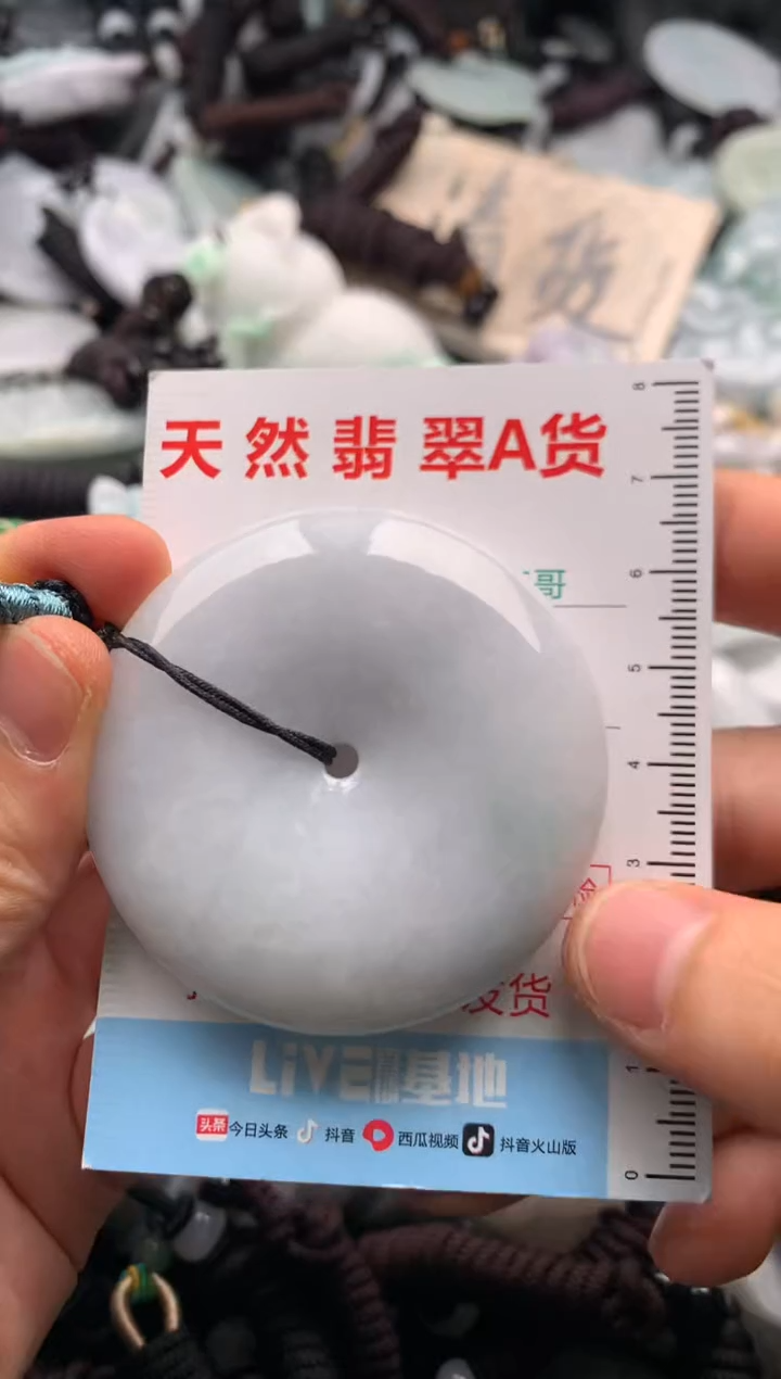 【闪购商品】翡翠吊坠(不含链)未镶嵌1