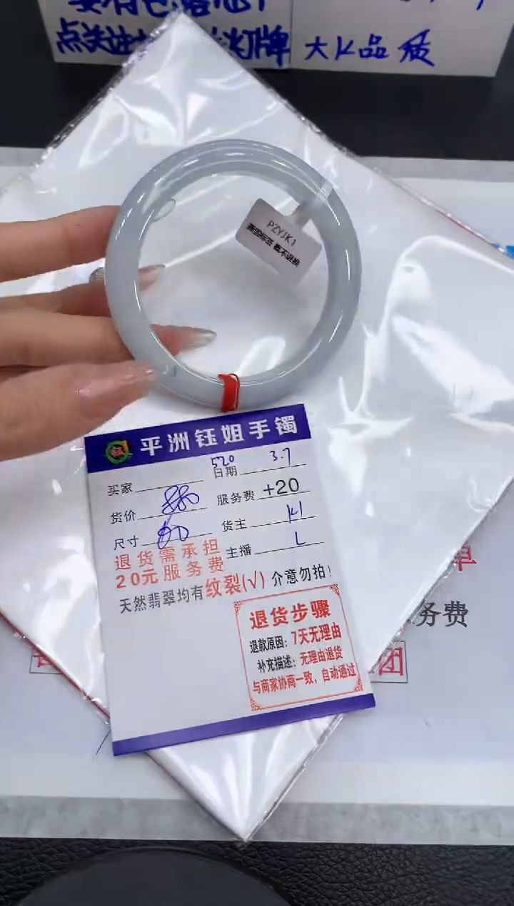 【闪购商品】翡翠手镯未镶嵌1111111111111