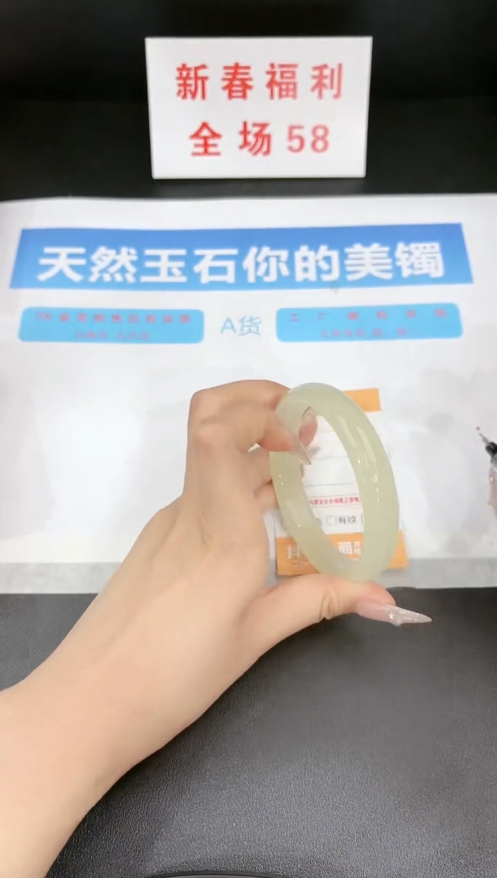 【闪购商品】石英质玉手镯未镶嵌261