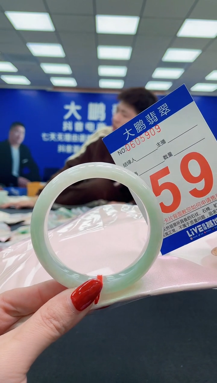 未镶嵌手镯翡翠拾*～AAAAAAAAAA