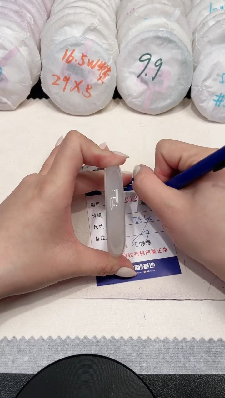 【闪购商品】玛瑙/玉髓手镯未镶嵌124