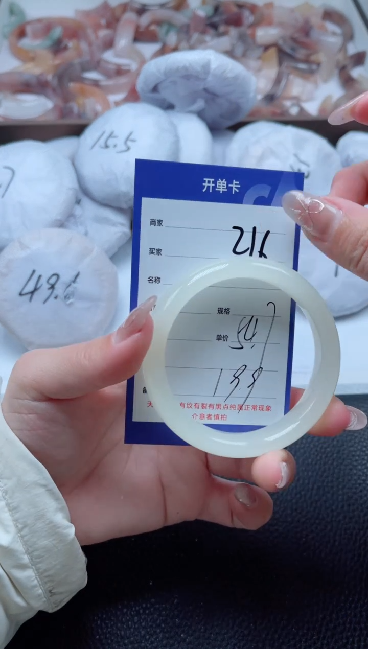 【闪购商品】石英质玉手镯未镶嵌216-54