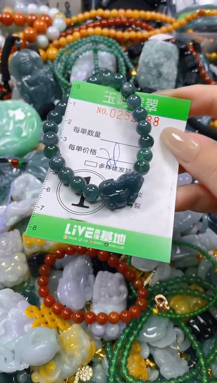 颈饰未镶嵌翡翠闪购0252288