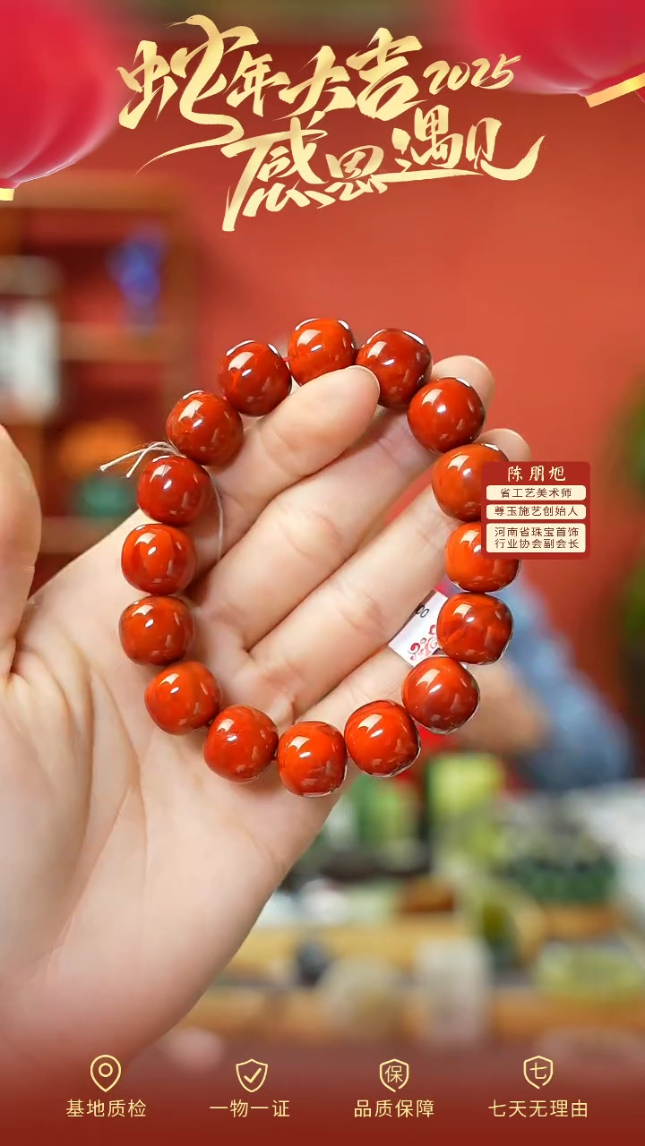 【闪购商品】南红玛瑙手串未镶嵌cz