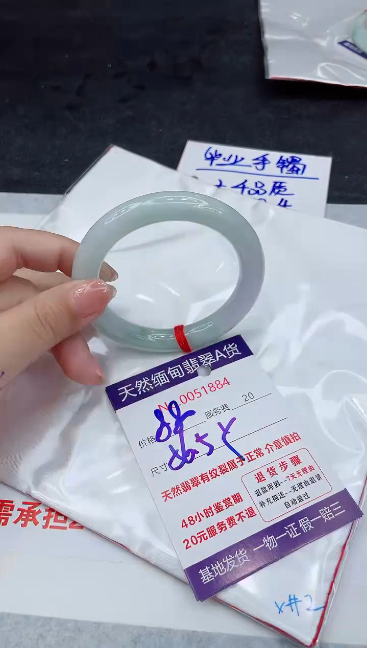 翡翠未镶嵌手镯88888888