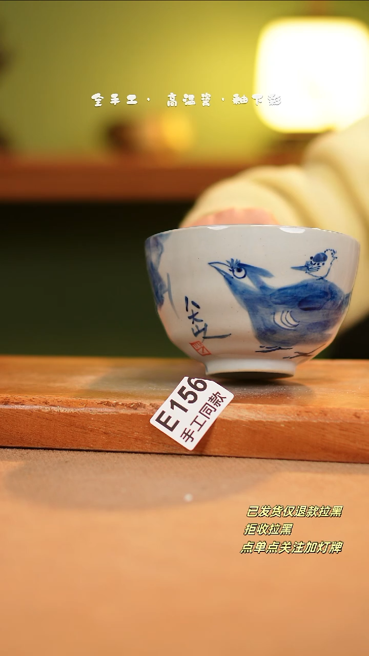 【闪购商品】其他E156陶然集器瓷器