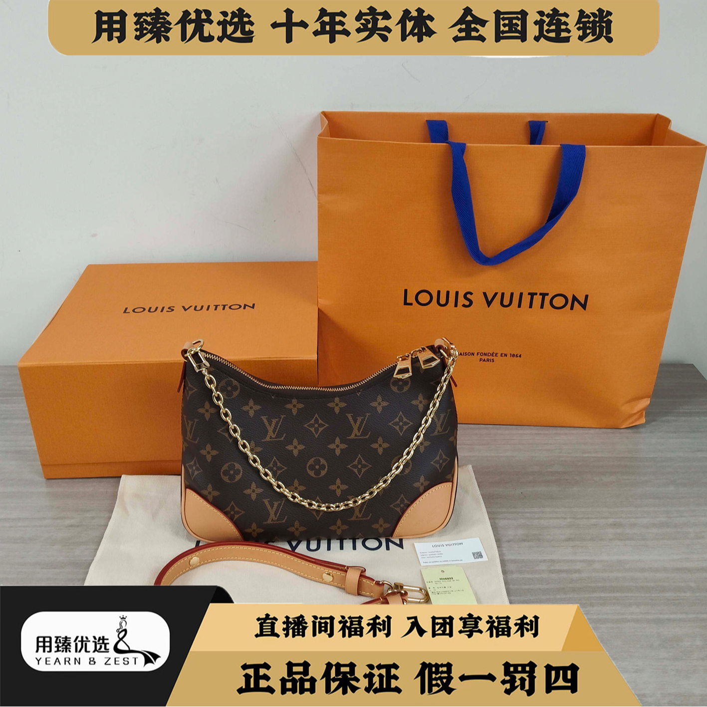 99新 LouisVuitton/路易威登  经典老花黄牛角单肩包/BI8137851