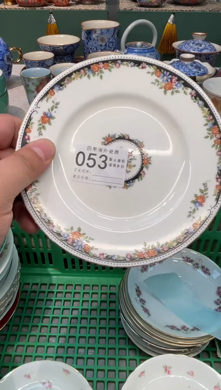 【闪购商品】四季瓷器默认微瑕053