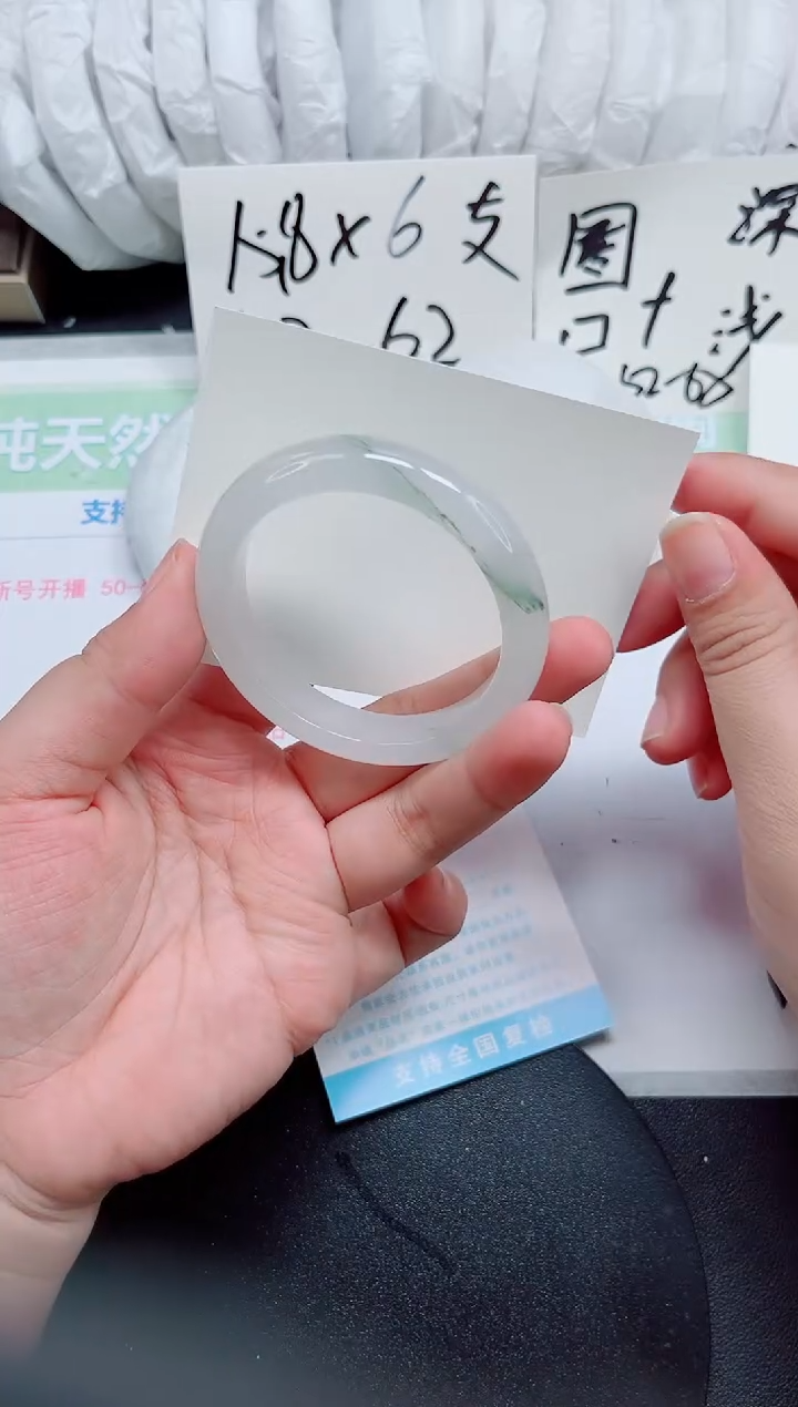 石英质玉手镯未镶嵌b112-52