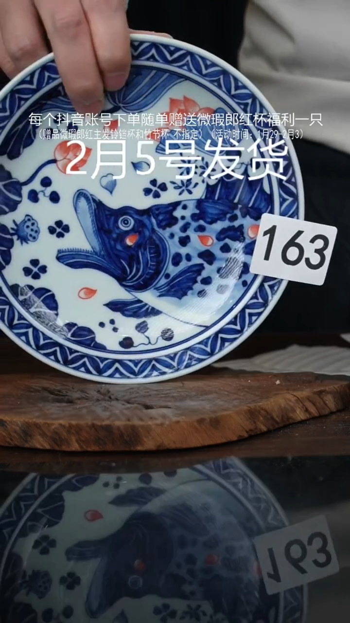 【闪购商品】杯微瑕福利景德镇手工手绘陶瓷