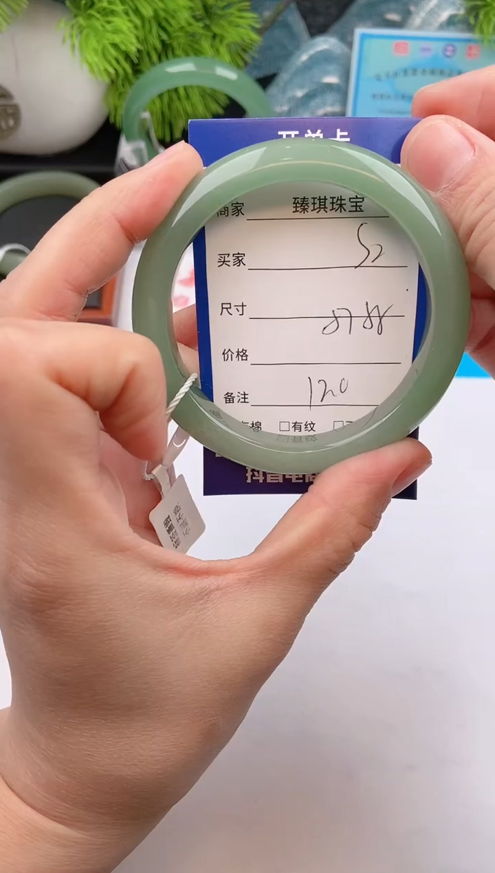 【闪购商品】石英质玉手镯未镶嵌s2东陵玉微色差