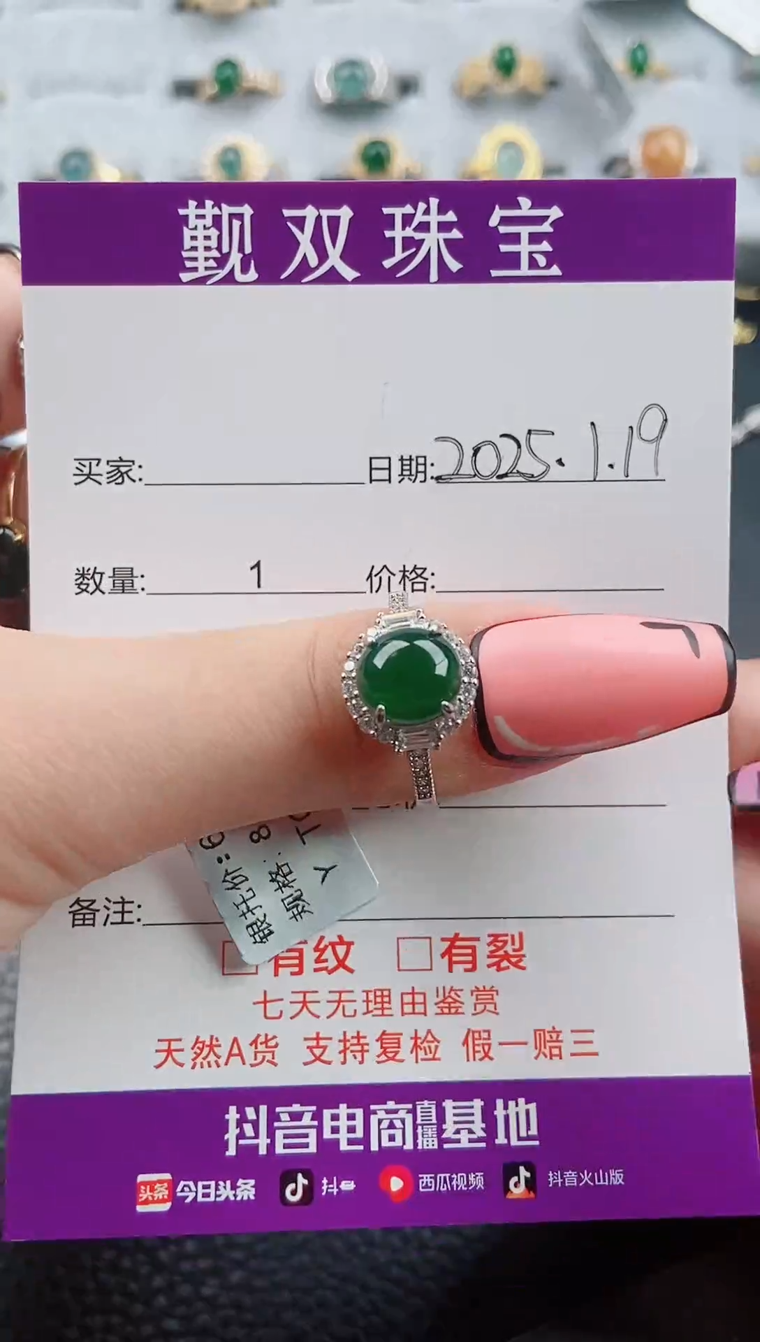 【闪购商品】翡翠戒指银S925镶嵌戒指380