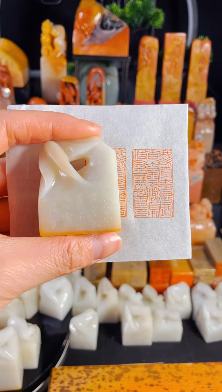 【闪购商品】寿山石印石手工篆刻《我欲穿花寻路直入白云深处..》