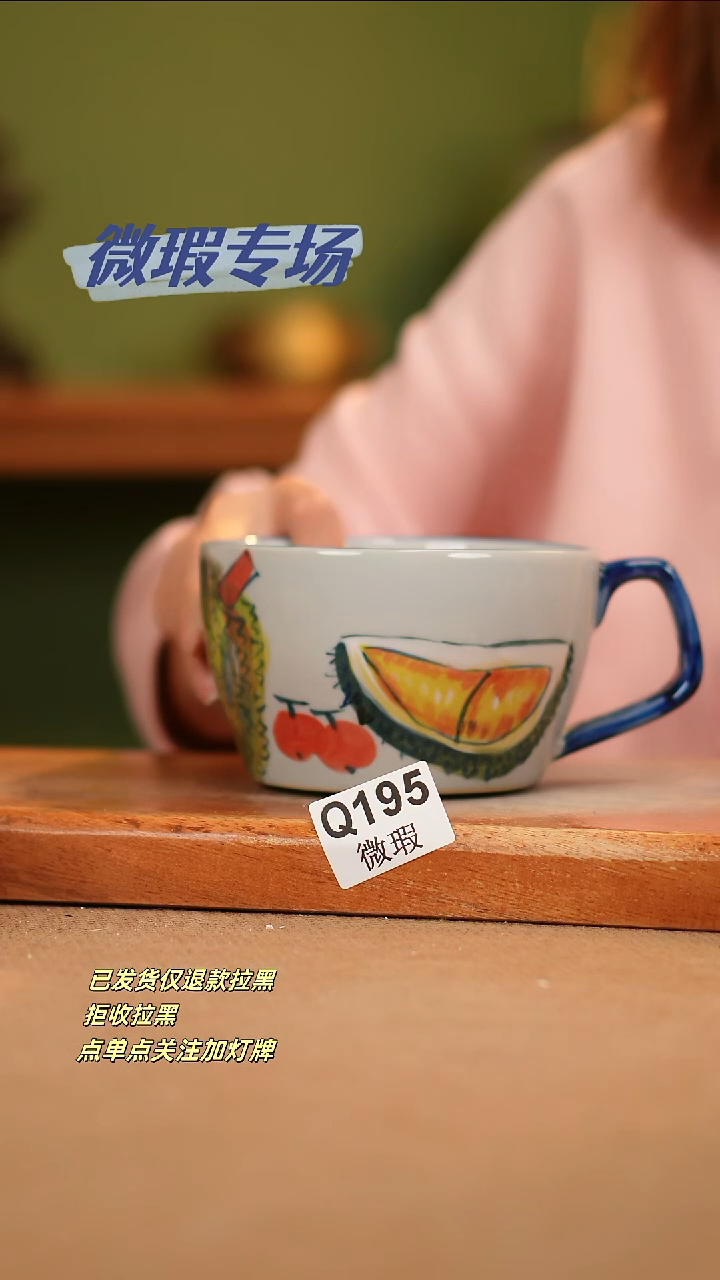 【闪购商品】其他WQ195陶然集器瓷器