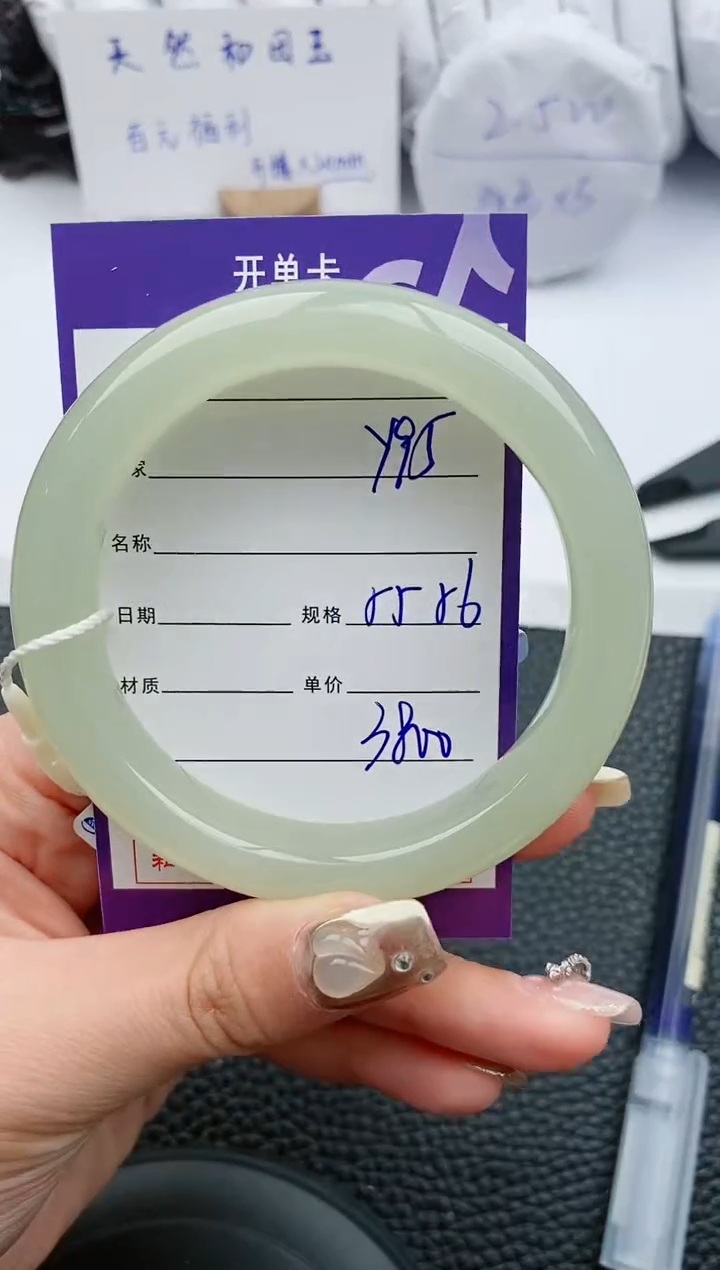 【闪购商品】和田玉手镯未镶嵌95微色差T6