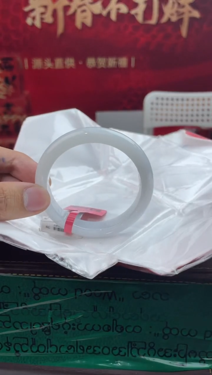 【闪购商品】翡翠手镯未镶嵌11翡翠手镯