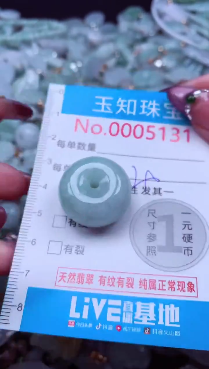 吊坠(不含链)未镶嵌翡翠5131