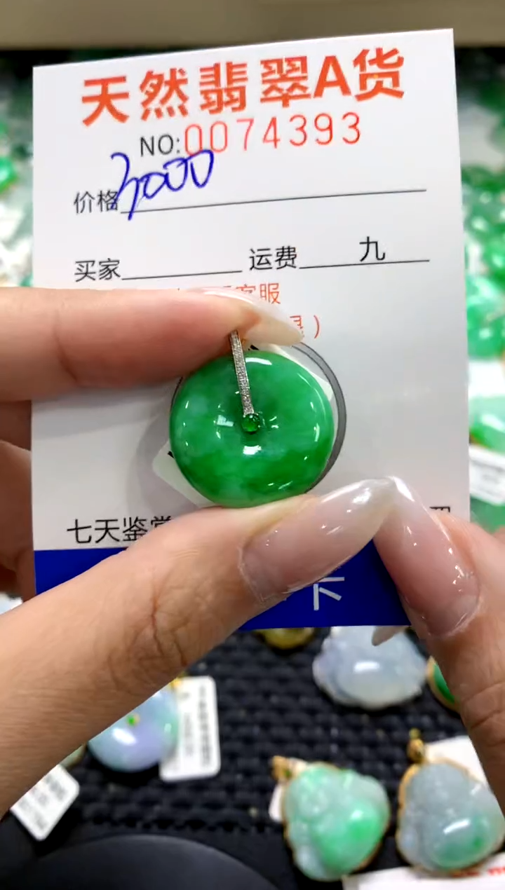 翡翠18K金镶嵌颈饰1