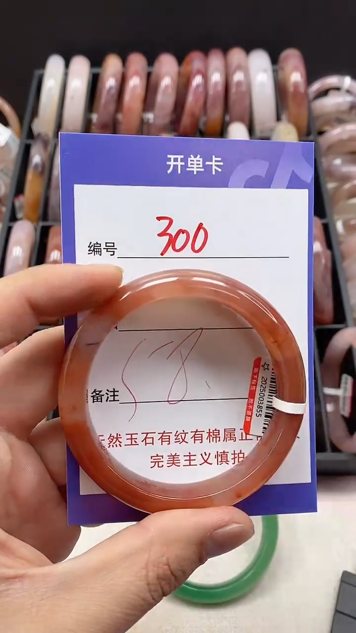 【闪购商品】石英质玉手镯未镶嵌300