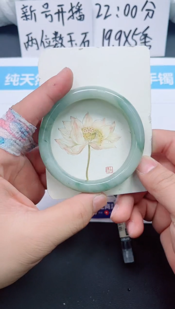 【闪购商品】石英质玉手镯未镶嵌0127