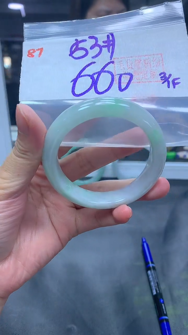 未镶嵌定制翡翠87手镯53+660元+拍一发一