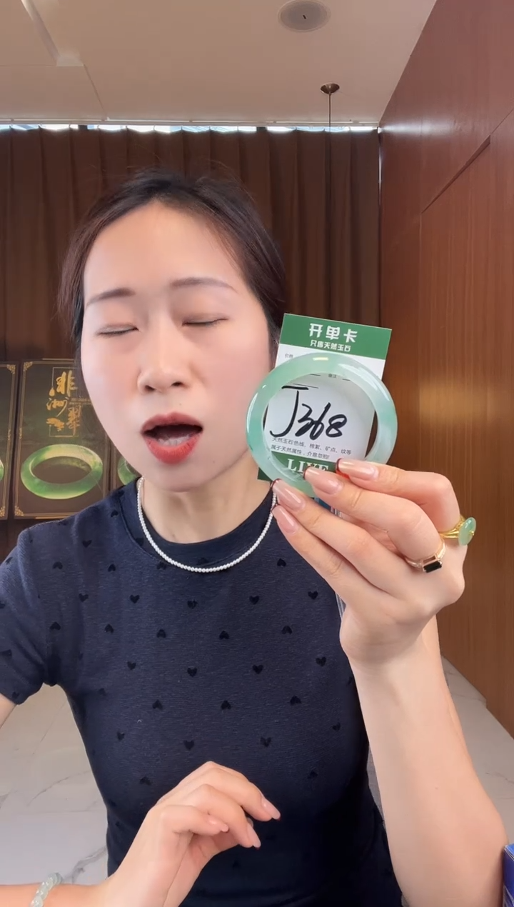 石英质玉手镯未镶嵌非洲翠