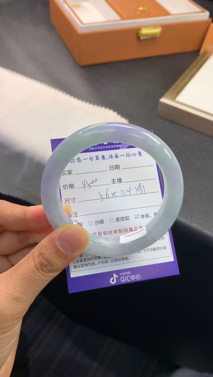 未镶嵌手镯翡翠退货需手镯吊牌标签完好