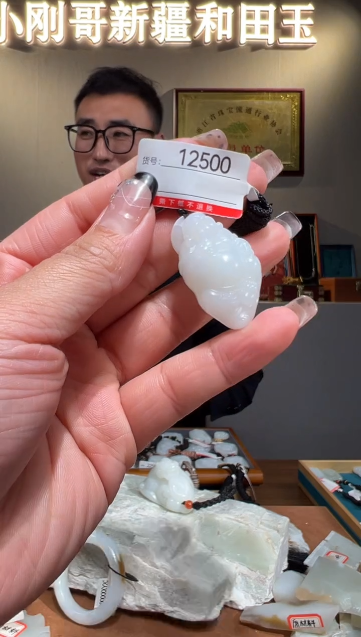 颈饰未镶嵌和田玉1