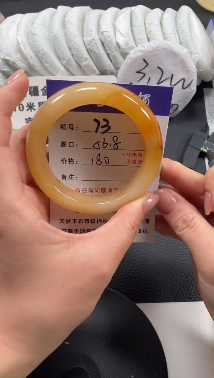 【闪购商品】石英质玉手镯未镶嵌56.8