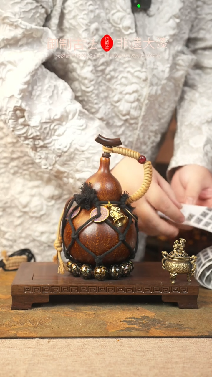 【闪购商品】308大漆葫芦一物一拍记葫堂出品