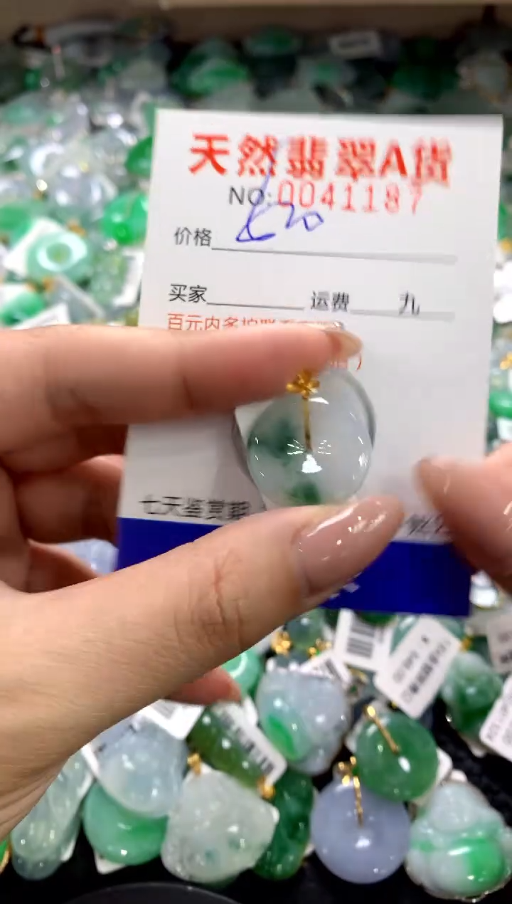 颈饰18K金镶嵌翡翠1