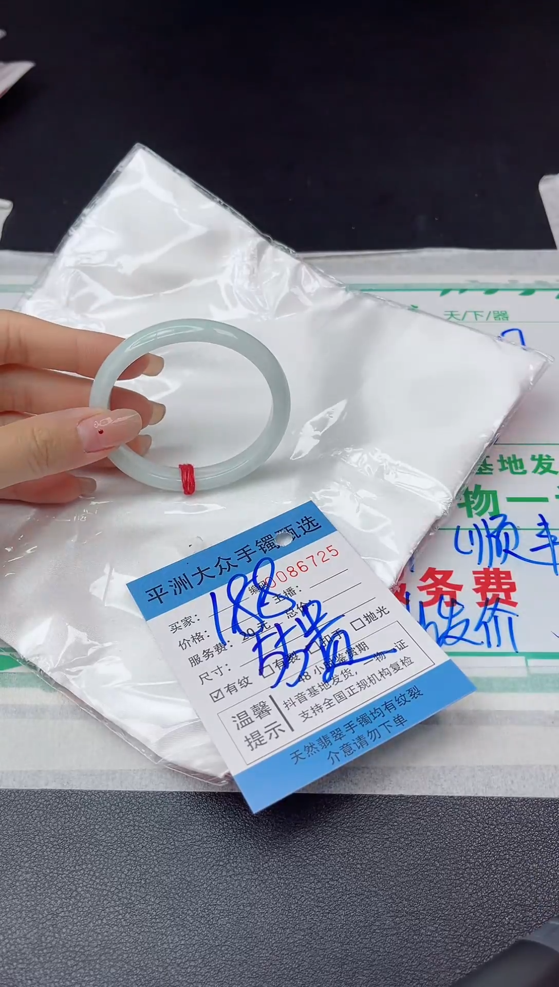 【闪购商品】翡翠手镯未镶嵌翡翠手镯