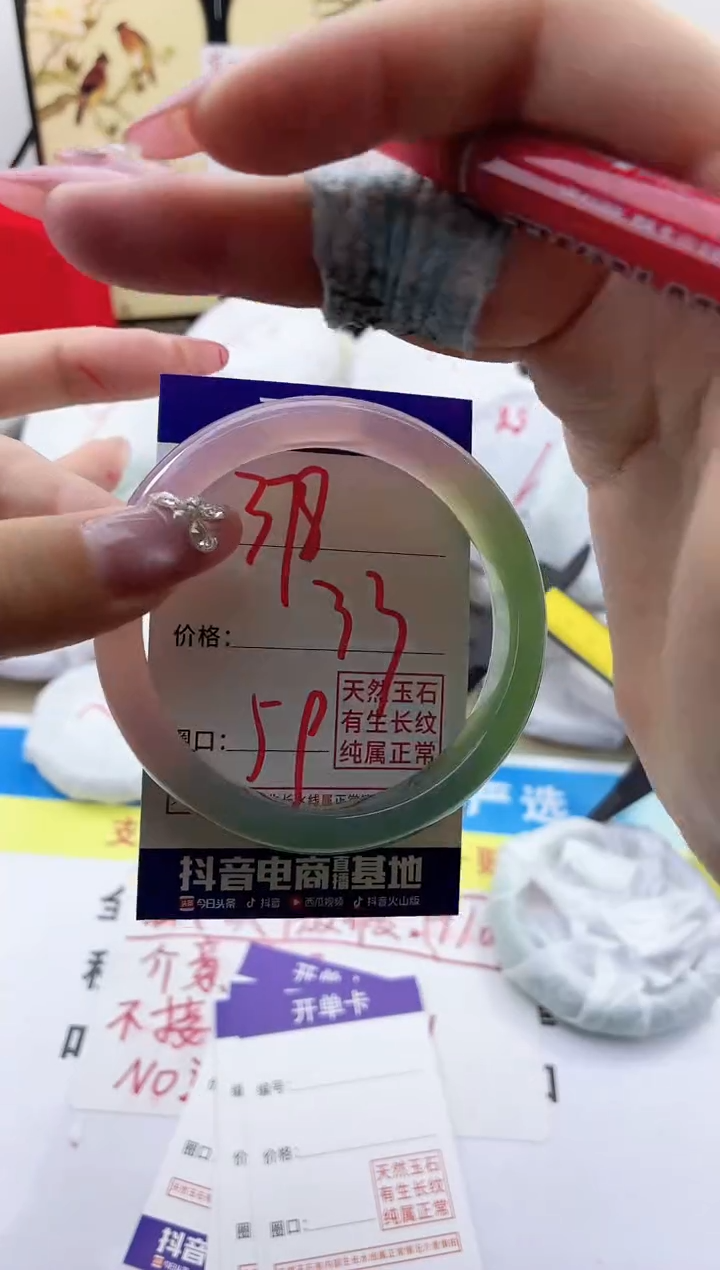 玛瑙/玉髓手镯未镶嵌378