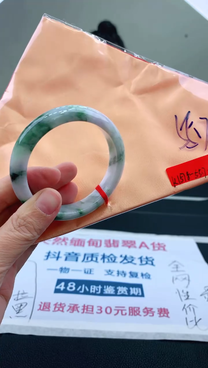 未镶嵌手镯翡翠55