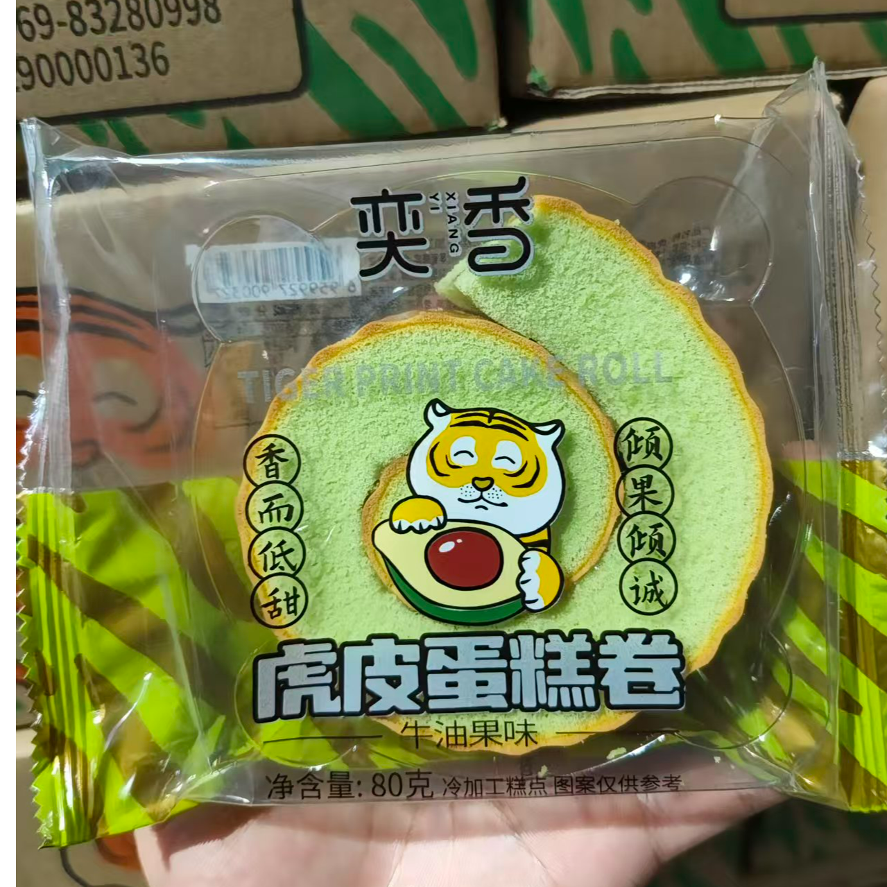奕香 虎皮蛋糕卷（牛油果味）80g*20