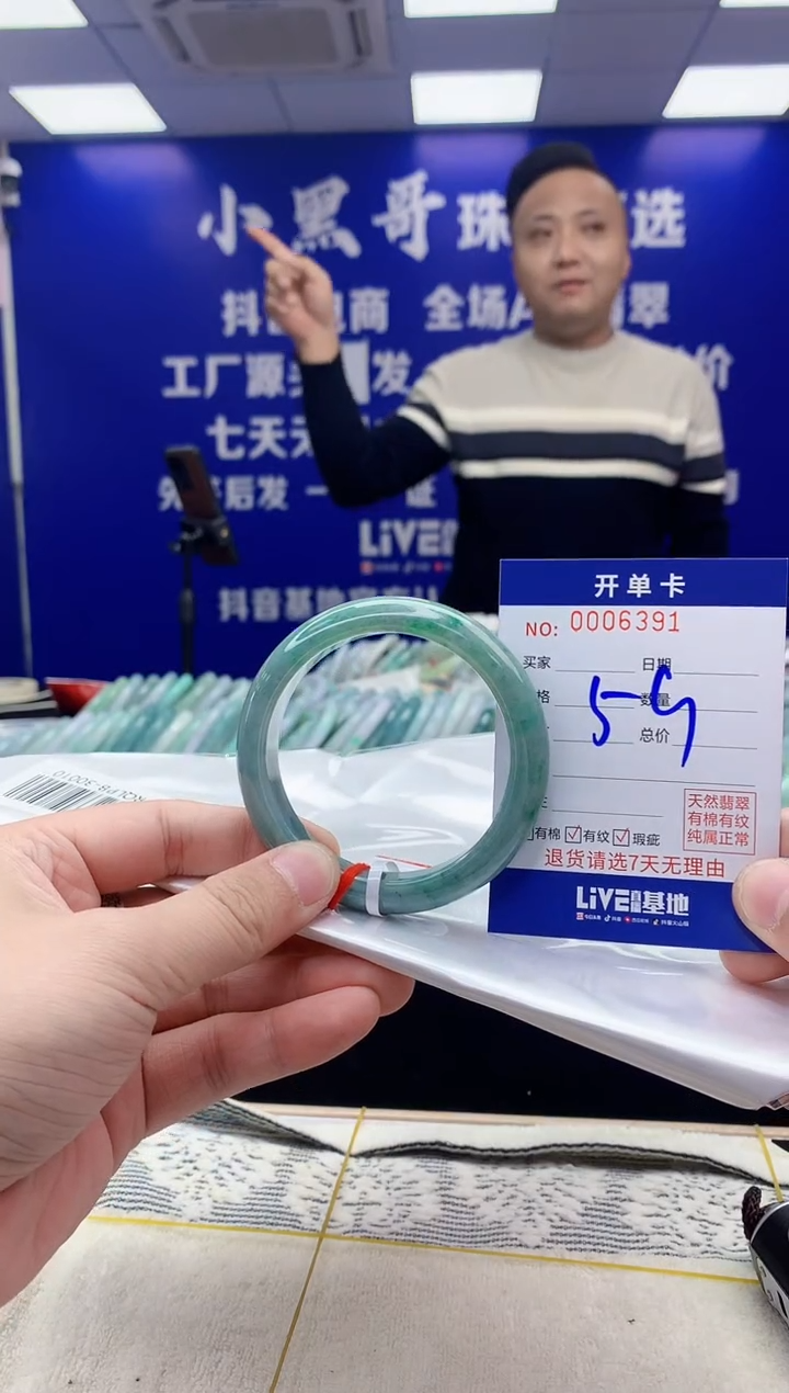 【闪购商品】翡翠手镯未镶嵌翡翠天然A货手镯