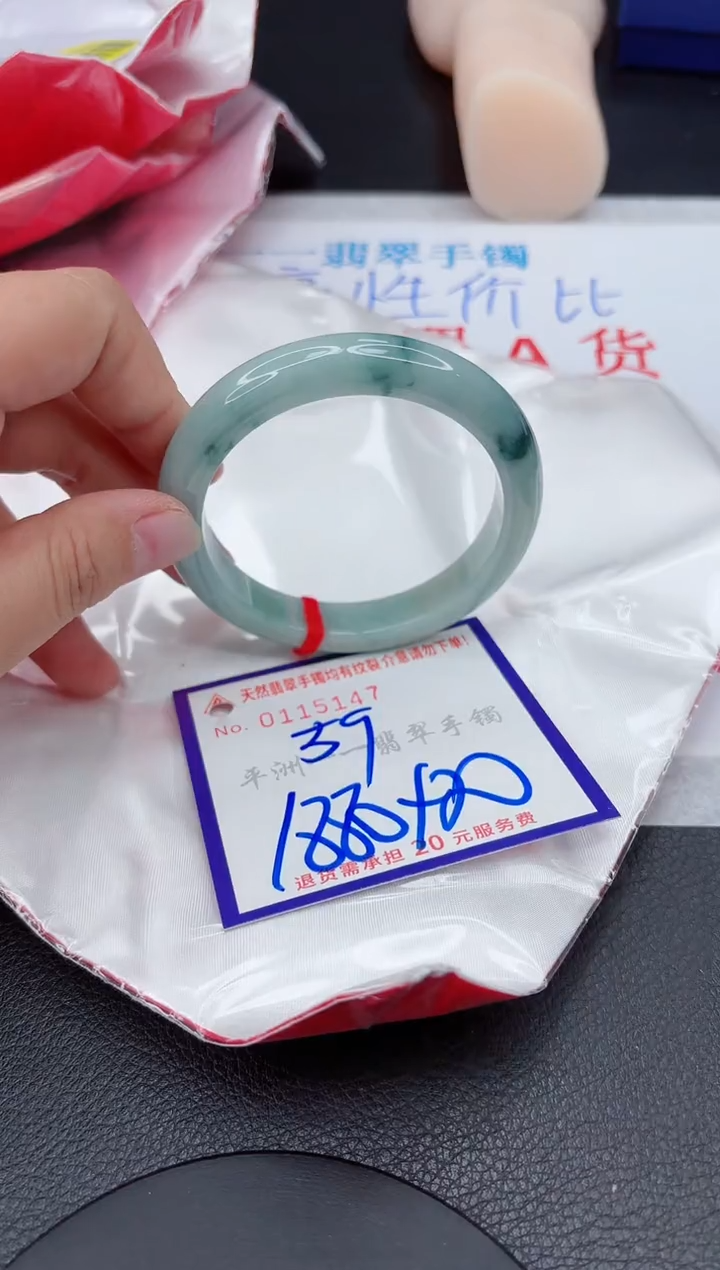 【闪购商品】翡翠未镶嵌手镯111111111111111
