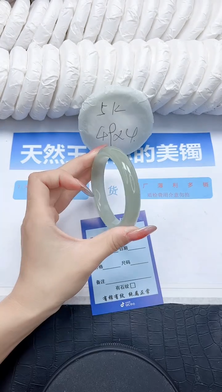 石英质玉手镯未镶嵌19-58