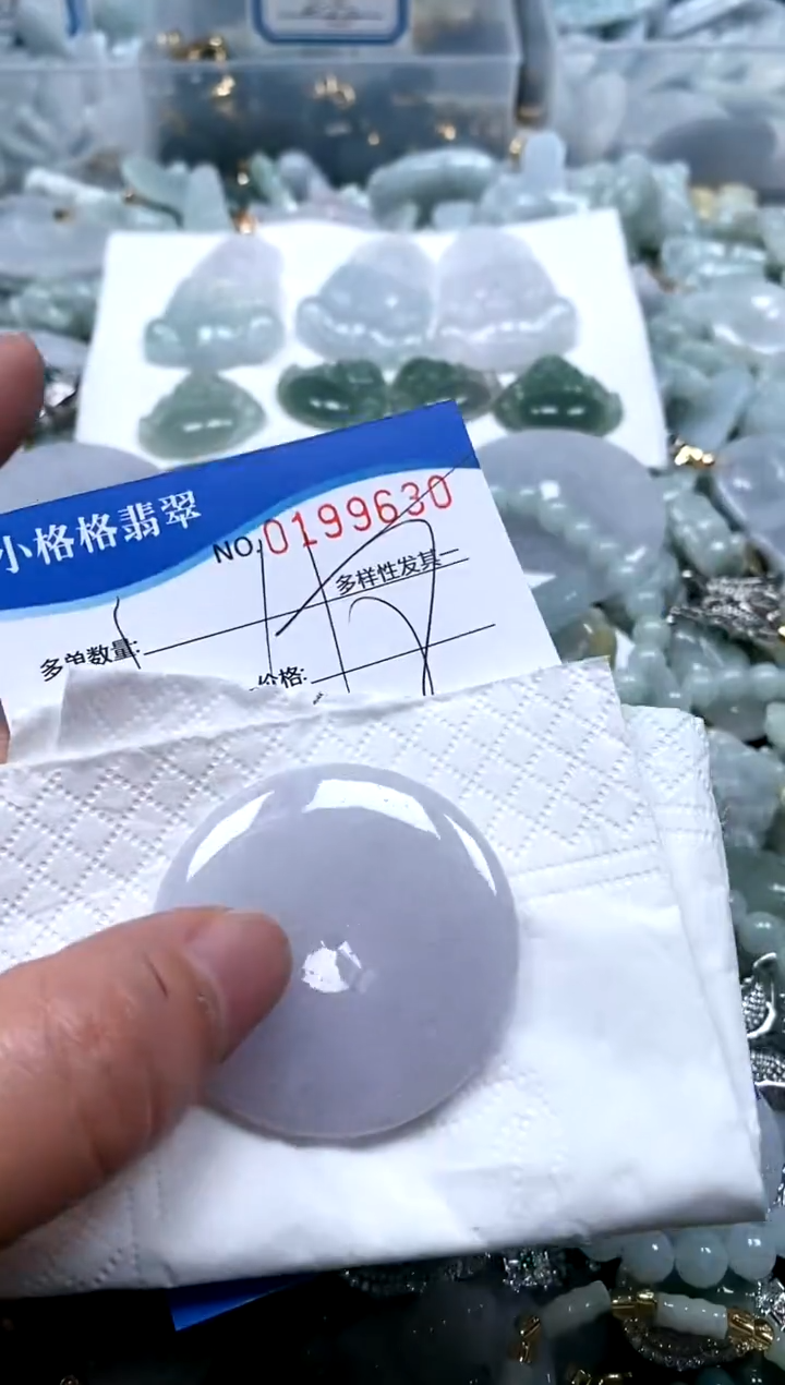 【闪购商品】翡翠颈饰未镶嵌闪购商品0199630