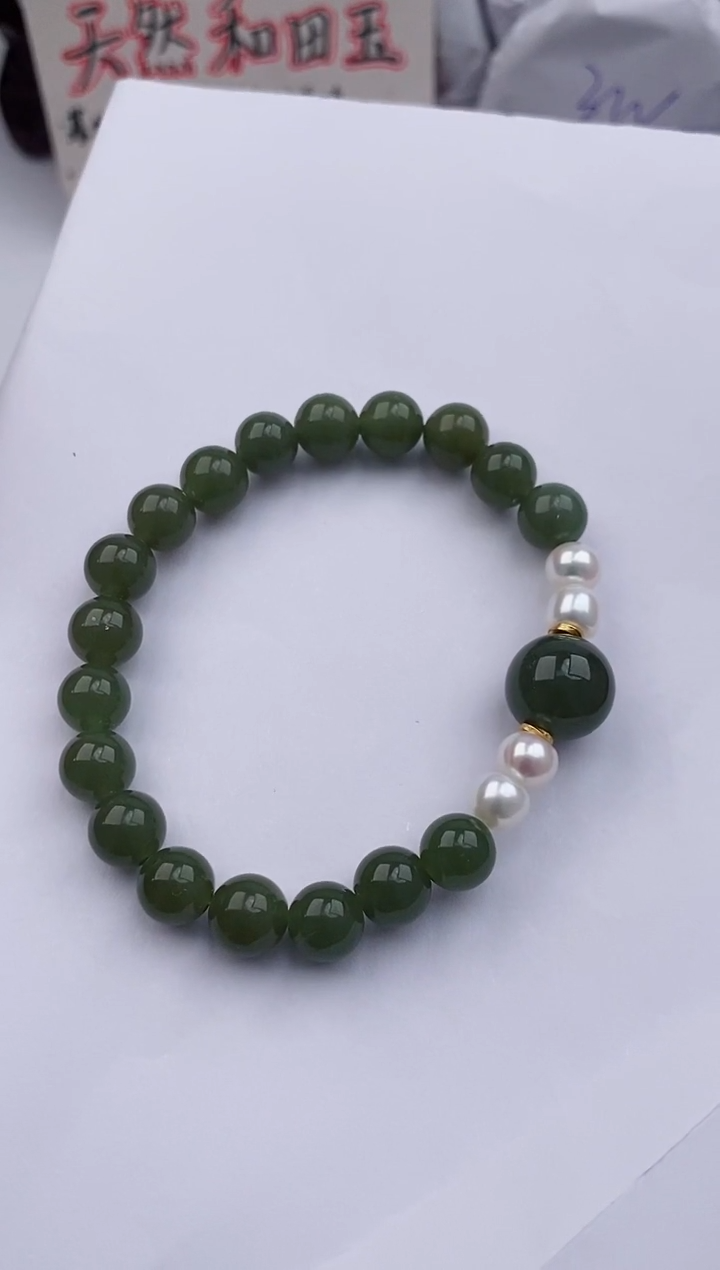 【闪购商品】和田玉手串未镶嵌555微色差T