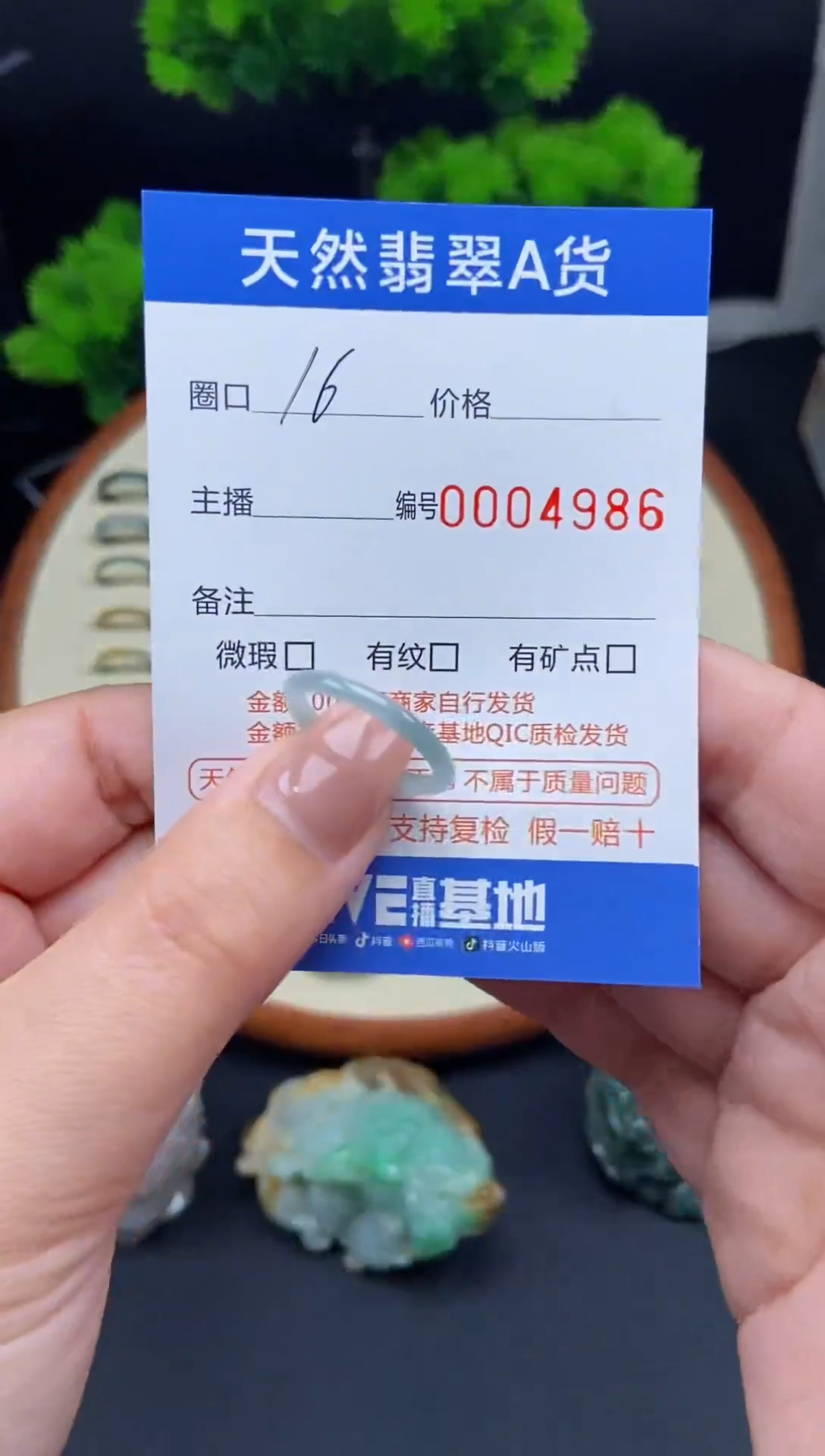 【闪购商品】翡翠戒指未镶嵌翡翠戒圈1