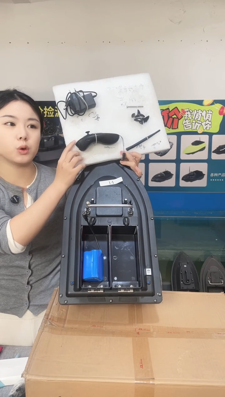 二手船处理 7.4V标准双仓版 配12000毫安电池 编号14