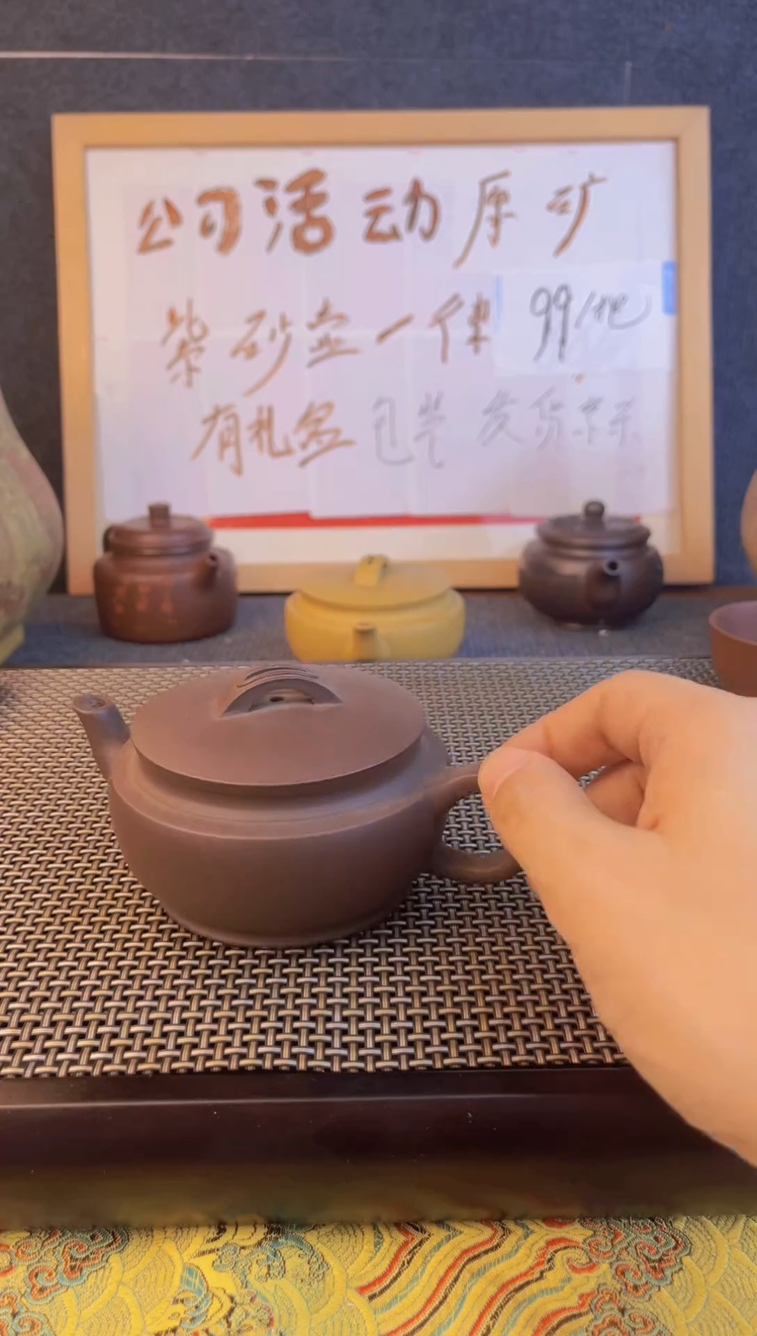 茶壶紫砂茶壶紫砂查壶闪购001