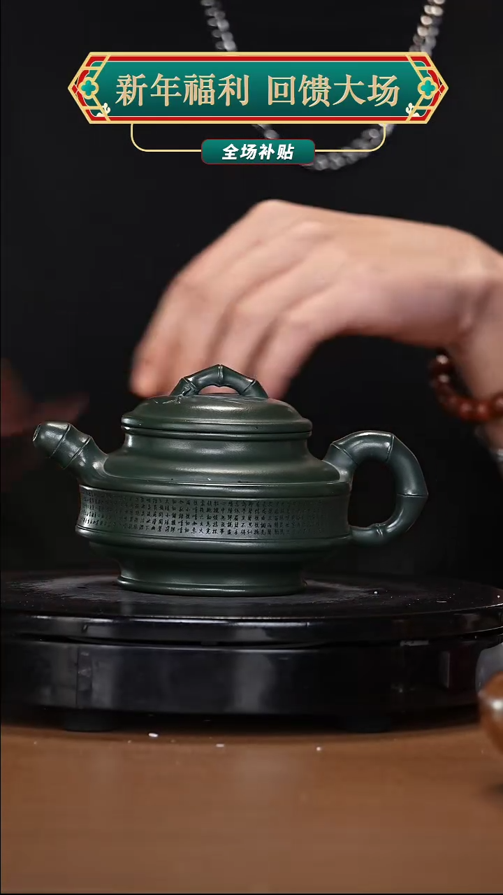 【闪购商品】宜兴原矿高端紫砂