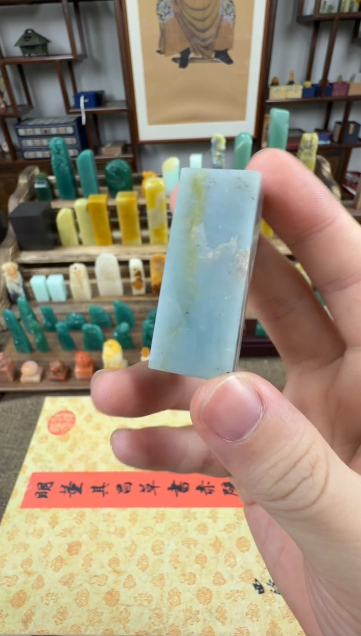 【闪购商品】寿山石印石编号编号微瑕A991