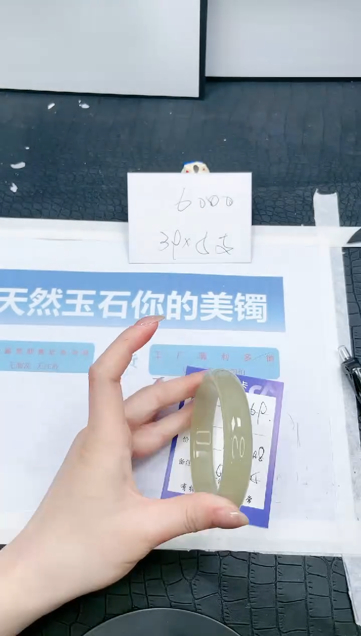 【闪购商品】石英质玉手镯未镶嵌169-64