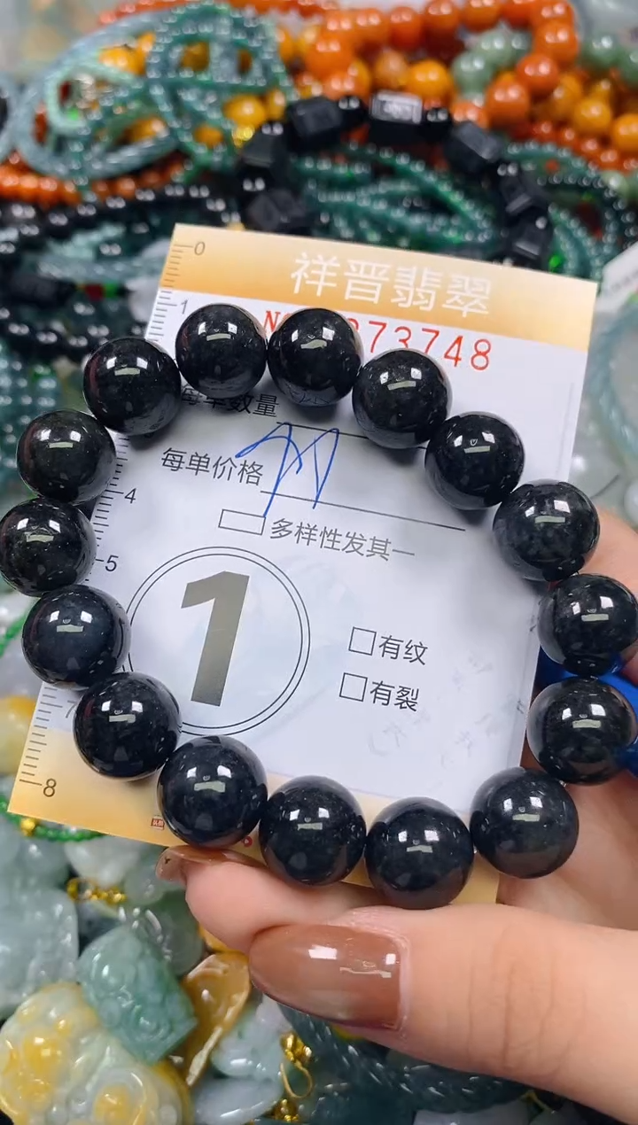 颈饰未镶嵌翡翠闪购0273748